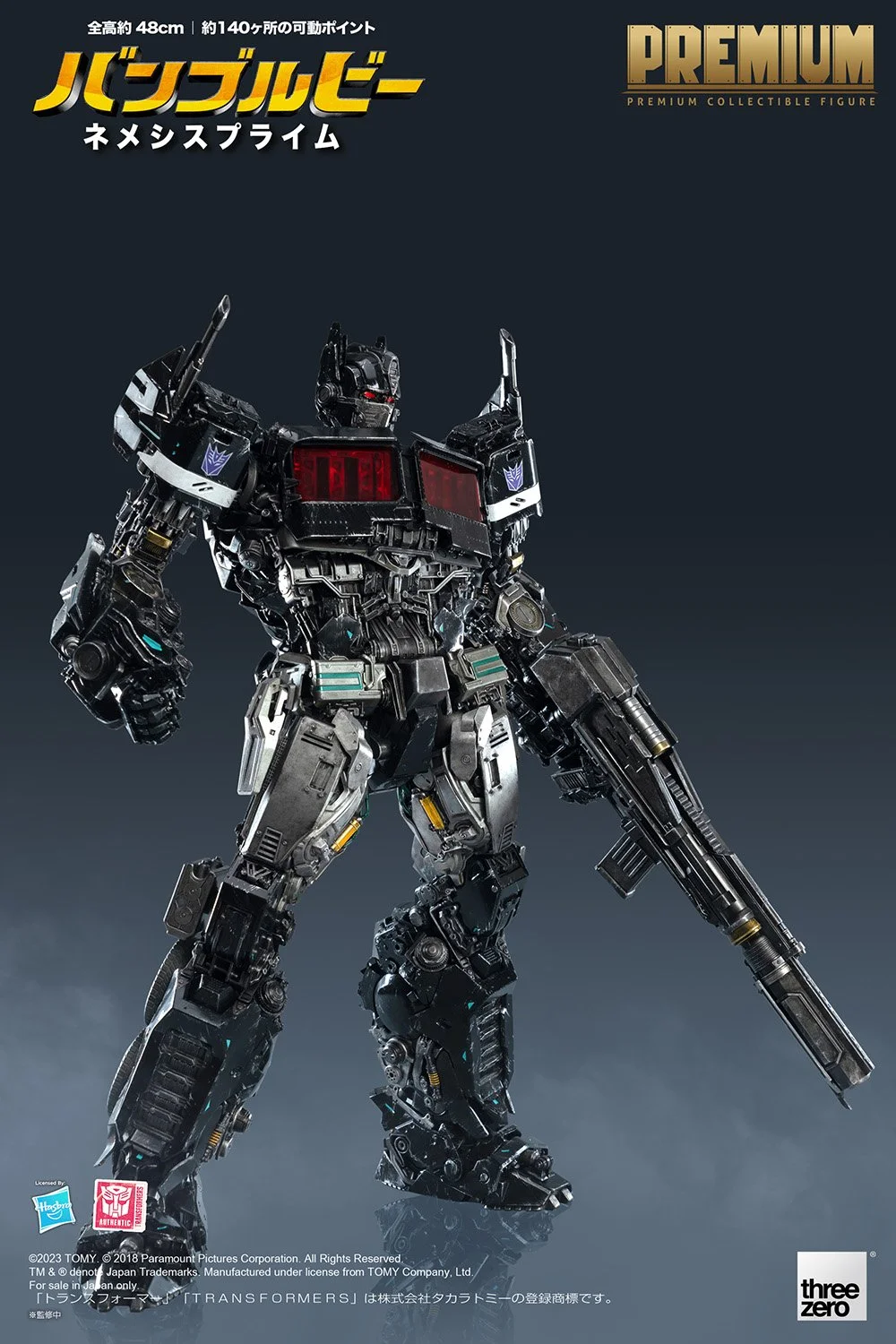 PREMIUM ネメシスプライムが今月から各国のイベント等で順次販売開始